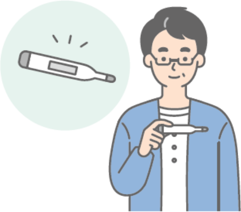 毎日、体温と体重を測りましょう