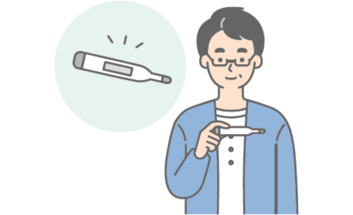 毎日、体温と体重を測りましょう