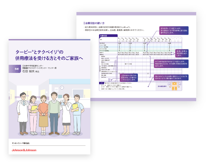 からだの痛みや不安は「治療で積極的に取り除くもの」