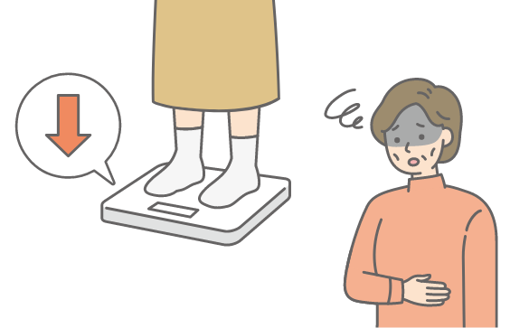体重減少